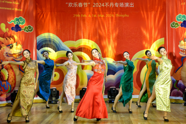 图片4：中国风的不丹舞_副本.png