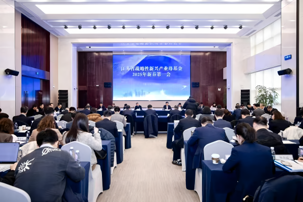 赏金大对决官网入口控股集团参与江苏省战略性新兴产业母基金第二批产业专项基金签约副本.png